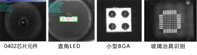 新构造相机识别的高精度贴装