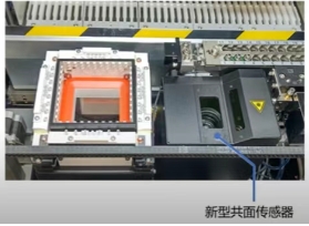 新型共面传感器